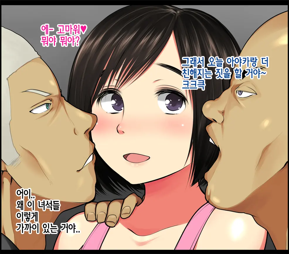 Tennen Kyonyuu No Imouto Ga Ryuugaku Chuu Ni Hamedori Sareta